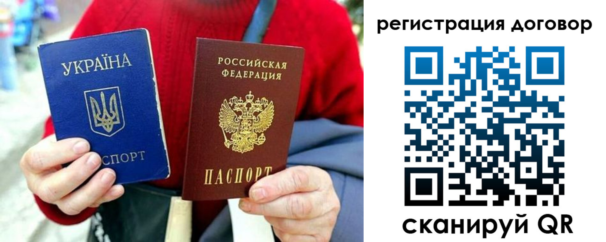 миграционный учет в Еманжелинске